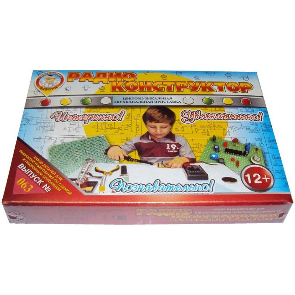 Радиоконструктор 063 - Цветомузыкальная двухканальная приставка ...