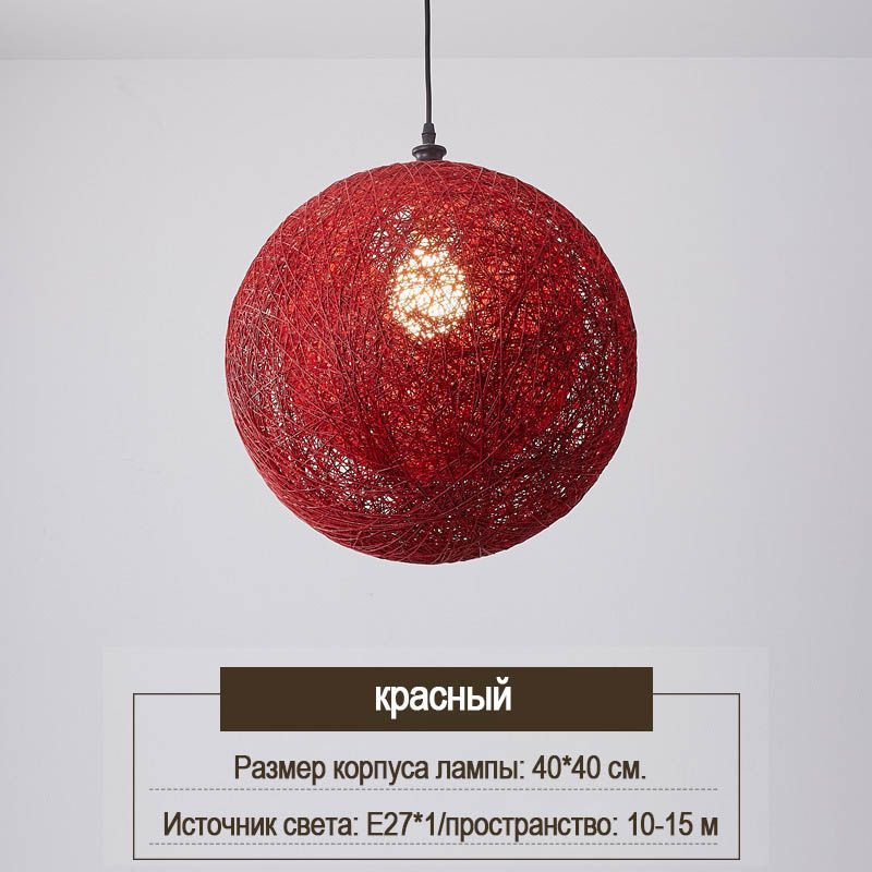 LSZM Люстра, E27 #1