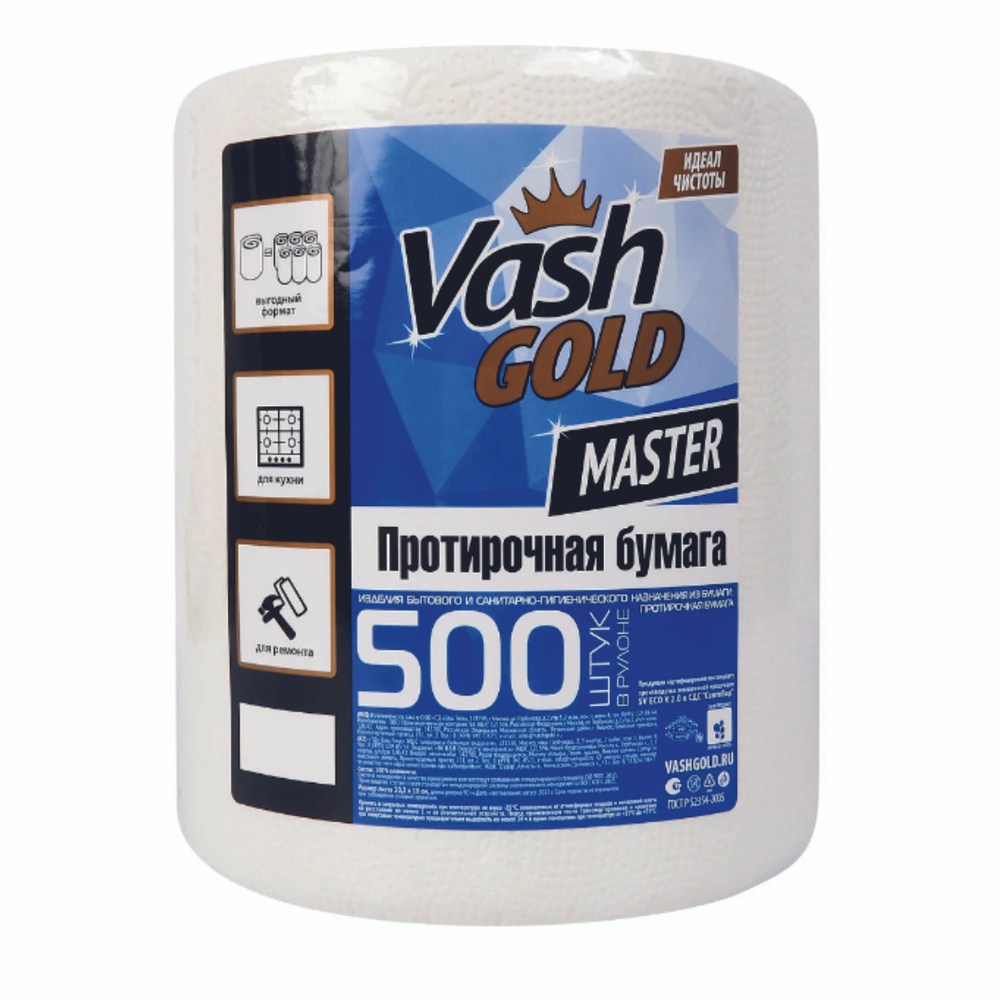 Тряпка Vash GOLD по низкой цене с доставкой в интернет-магазине ...