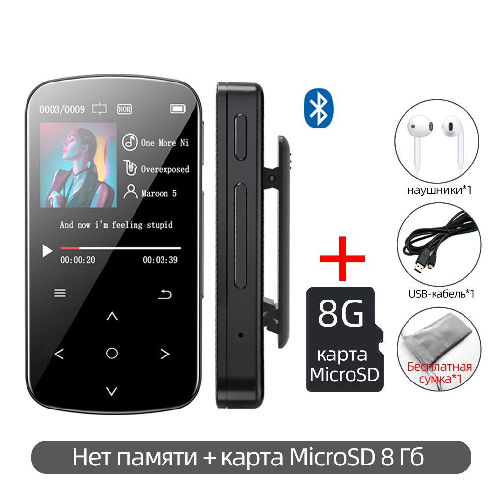 MP3-плеер RUIZU Bluetooth BENJIE M9 купить по выгодной цене в  интернет-магазине OZON (1165894117)