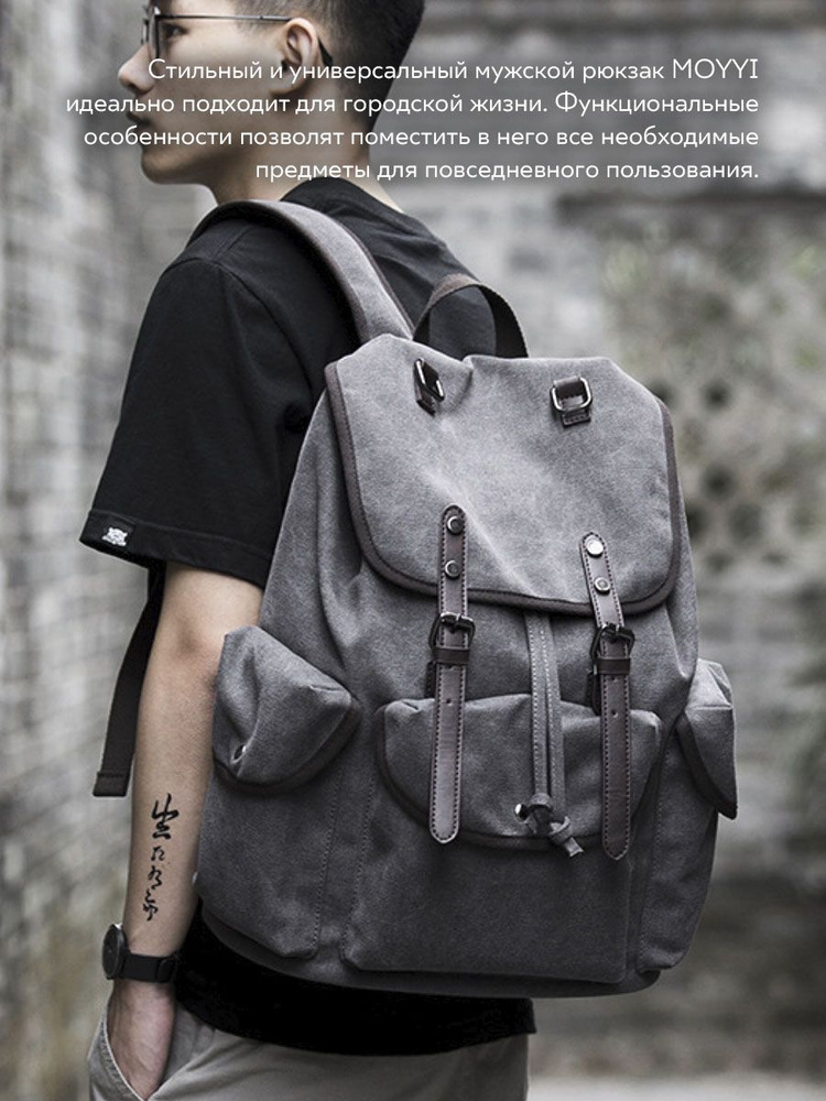 MOYYI Рюкзак - купить с доставкой по выгодным ценам в интернет-магазине ...