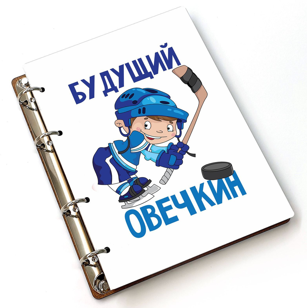 #huskydom Блокнот A5, листов: 80 #1