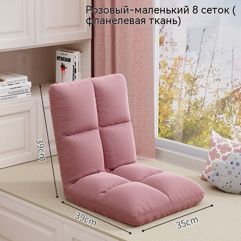 Подголовник для стула, кресла, 42х48х48 см - купить с доставкой по ...