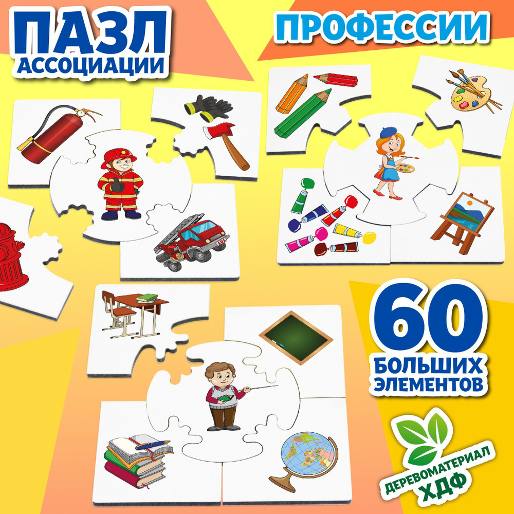 Приветствуем на TheJigsawPuzzles.com