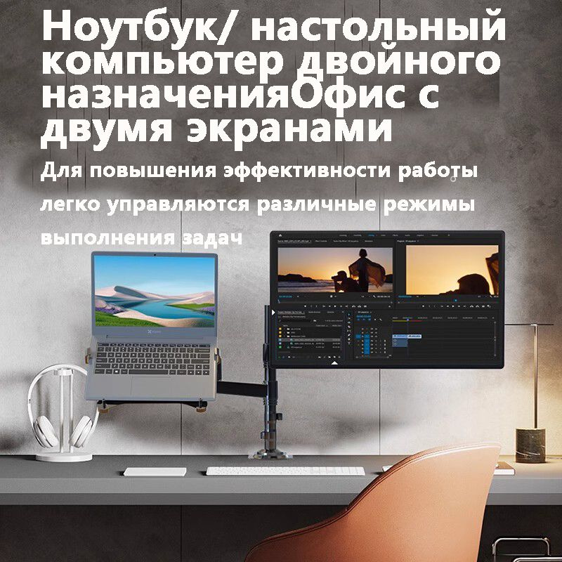 Подставка для ноутбука лоток модифицированные базовые аксессуары для ...