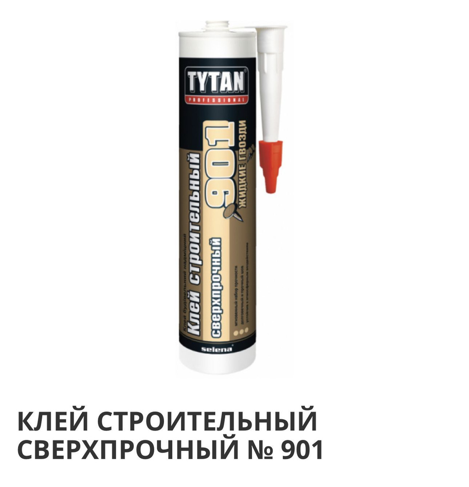 Tytan Professional Монтажный клей 0.39 кг, бежевый #1