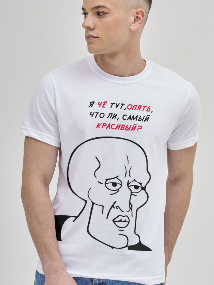 Футболка #1