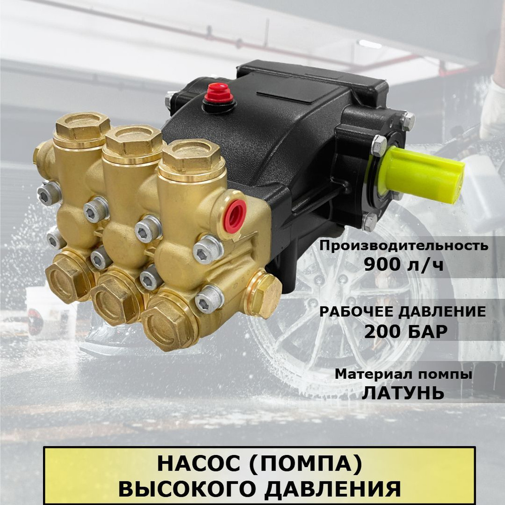 TOR Насос (помпа) высокого давления MOHP1520R, 200 бар, 15 л/мин, 5,5 кВт  (MN 2023). Аналог Hawk NMT1520