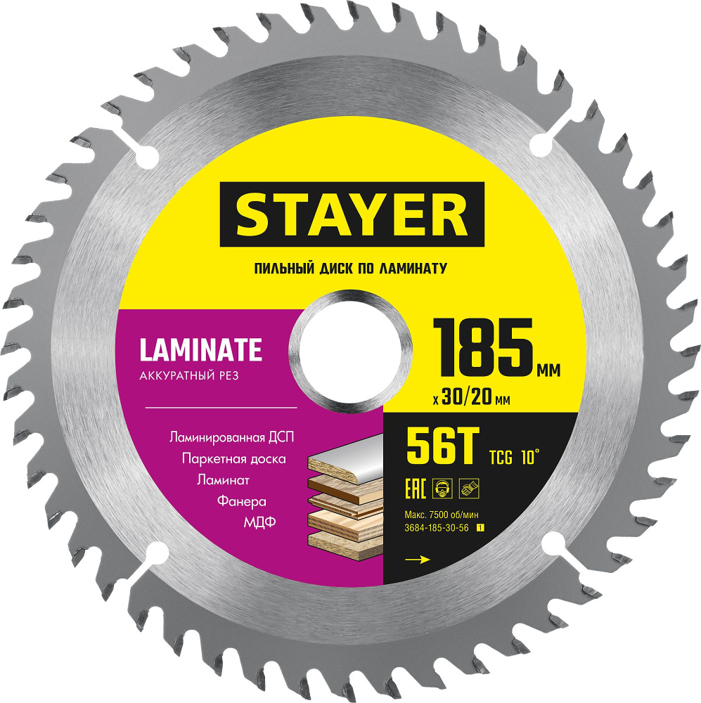 Диск пильный STAYER 185 x 30/20 мм, 56T, по ламинату Laminate 3684-185-30-56_z01  #1