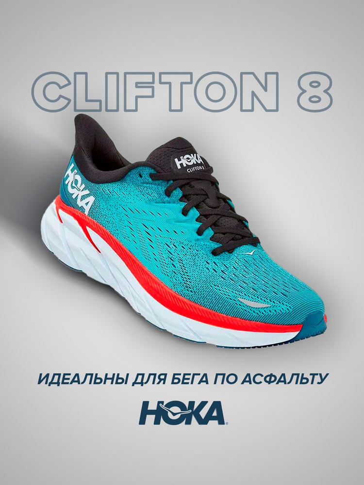 HOKA ONE ONE