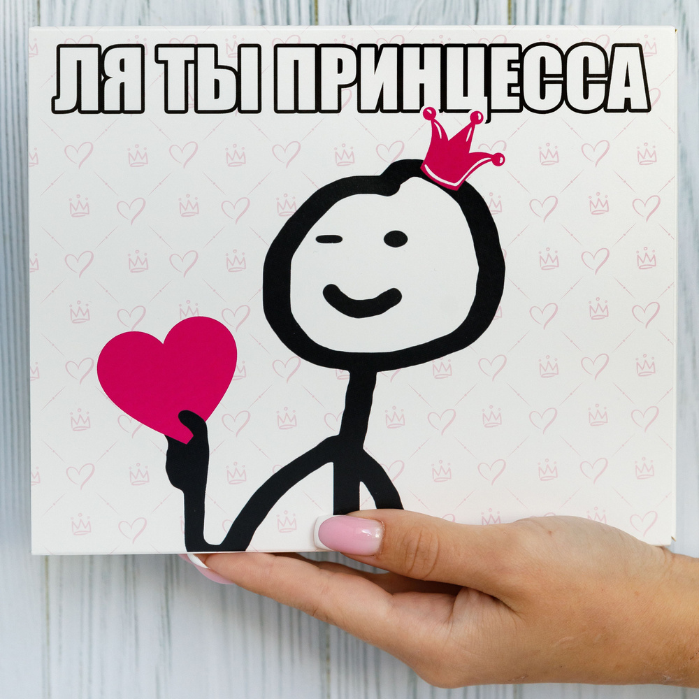 Подарочный набор для женщин Happy M 