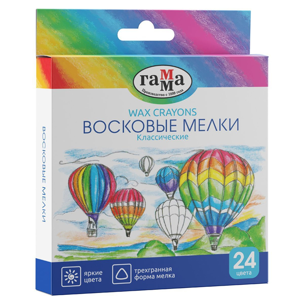 Мелки восковые ГАММА, 24 цвета, для рисования, трехгранные, цветные ...