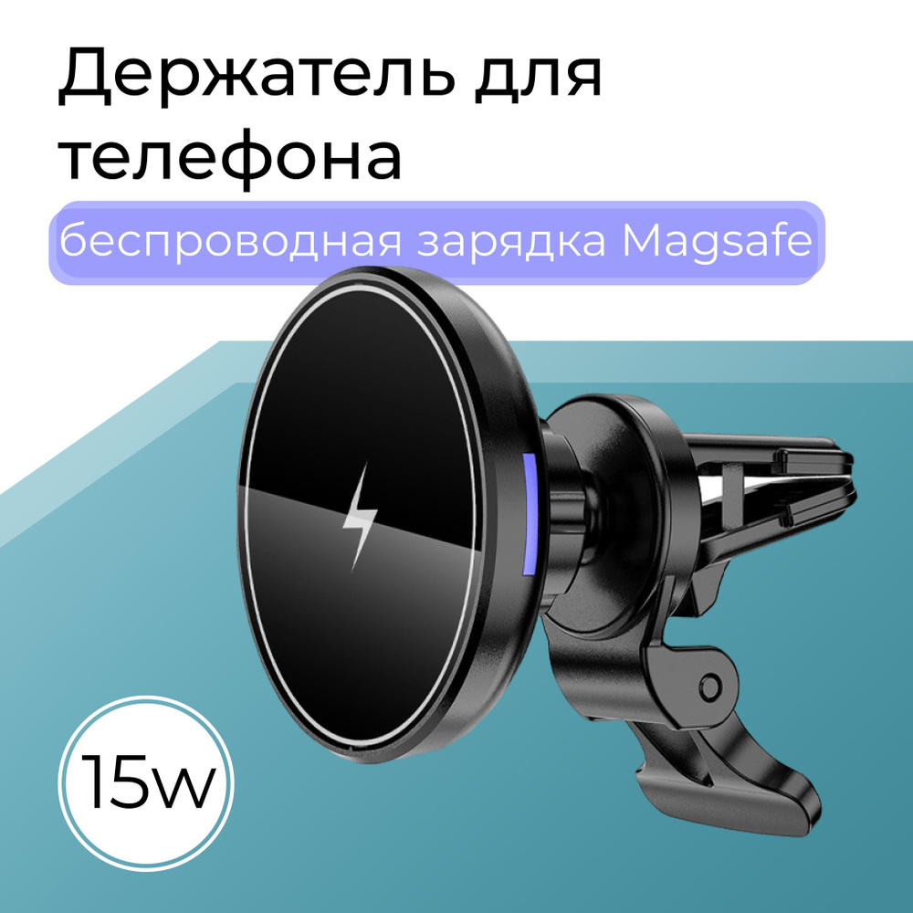 Держатель автомобильный GMM-Homestore фикстелавто - купить по низким ценам  в интернет-магазине OZON (1183537703)