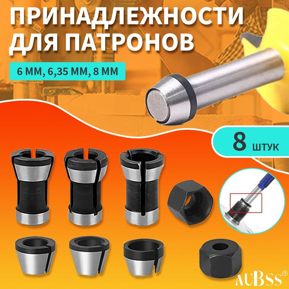 Цанга X0756128PCS купить по выгодной цене в интернет-магазине OZON  (1122482419)