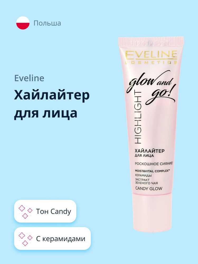 EVELINE хайлайтер для лица GLOW AND GO тон Candy - купить с доставкой ...