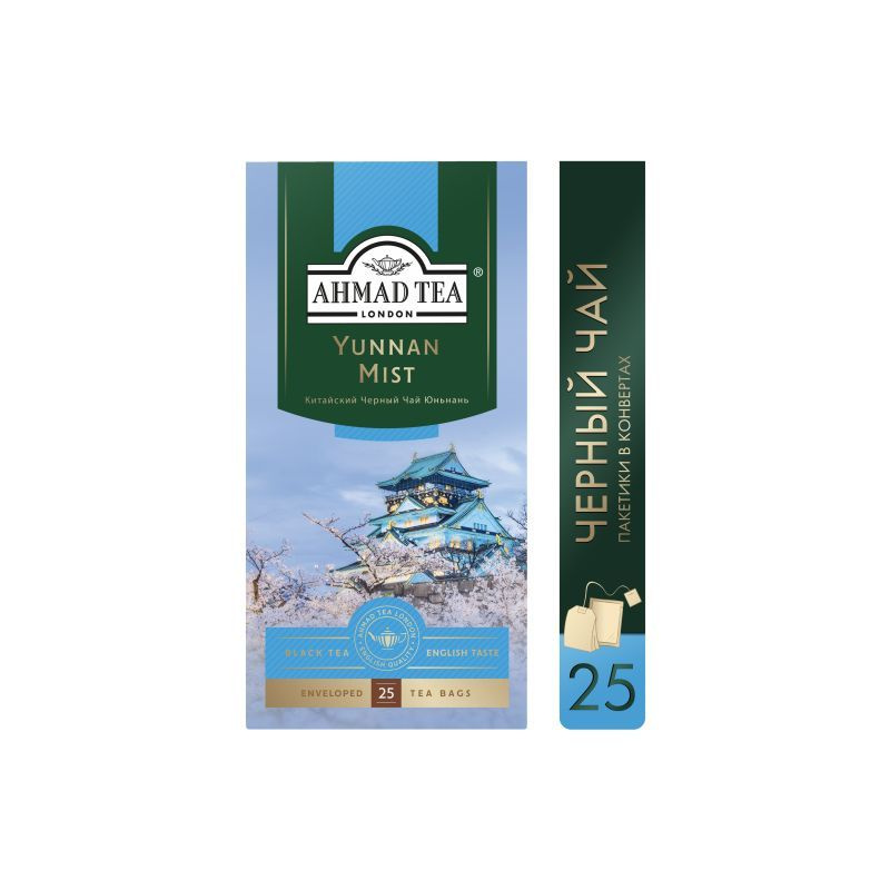 Чай черный Ahmad Tea Yunnan Mist 25 пак #1