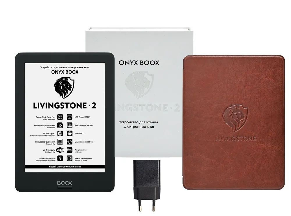 Электронная книга Onyx Boox Livingstone 2 чёрная с чехлом и блоком питания (модель 2023 г. USB Type-C #1