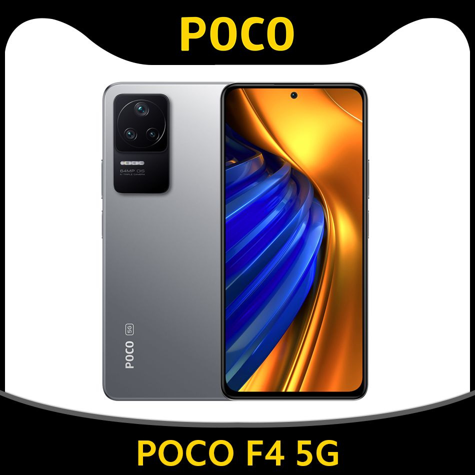 Смартфон Poco F4 - купить по выгодной цене в интернет-магазине OZON  (1190936537)