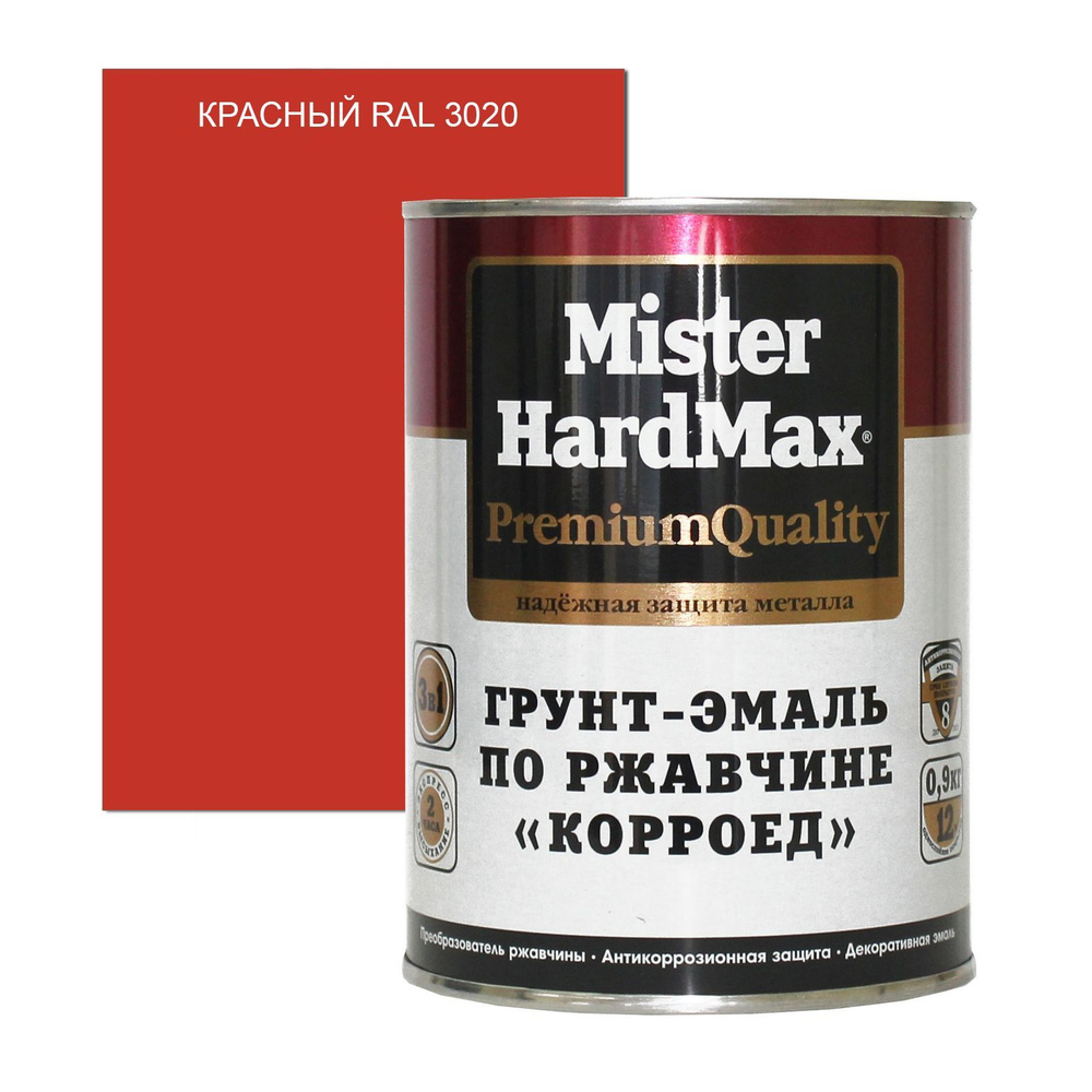 Грунт-эмаль HardMax по ржавчине "Корроед" / для преобразования ржавчины ...