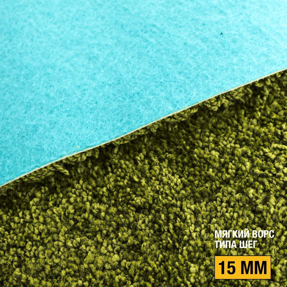 Купить Ковролин Urgaz ширина 4000 мм в интернет-магазине OZON с быстрой ...