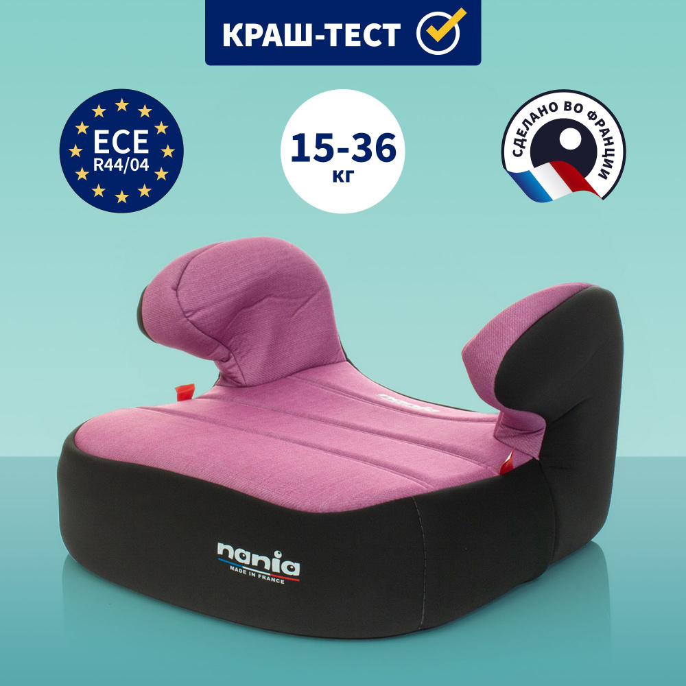 Бустер Peg Perego Viaggio 2-3 Shuttle Licorice