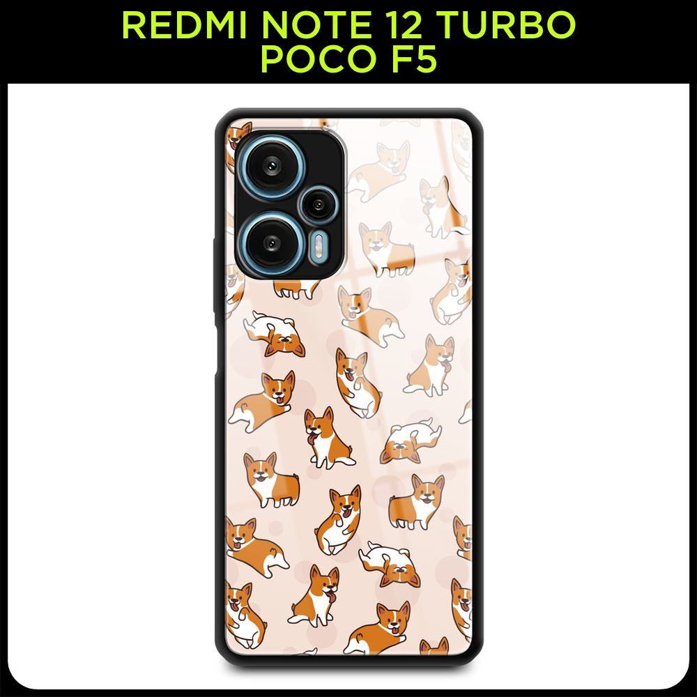 Стеклянный чехол на Xiaomi Redmi Note 12 Turbo/Poco F5 / Сяоми Редми Ноут  12 Турбо/Поко Ф5 с принтом 