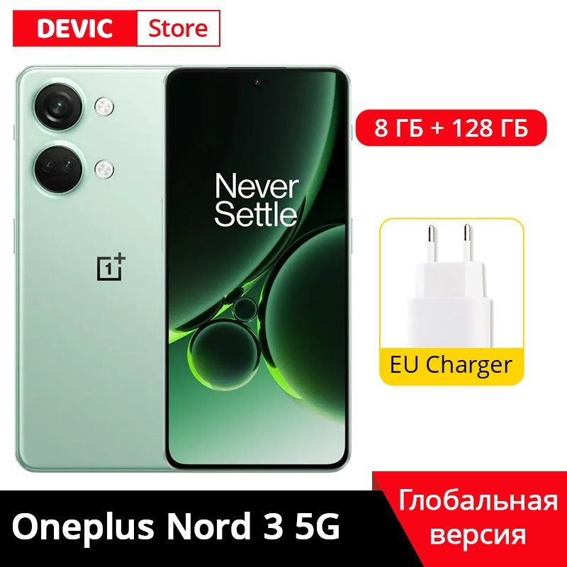 oneplus 3 5g