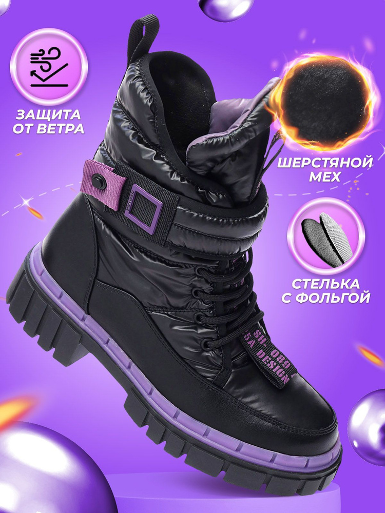 Ботинки Shuzzi - купить с доставкой по выгодным ценам в интернет-магазинеOZON (1126874319)