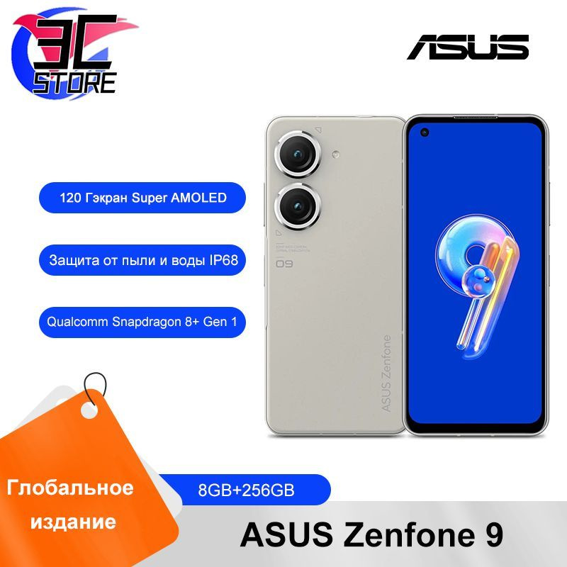 Купить Смартфон Asus Zenfone 9 Глобальная Версия