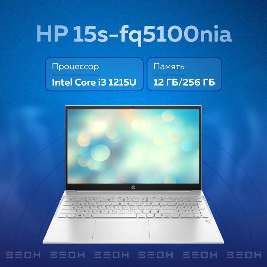 Intel core i3 1215u 6. 15s-fq5100nia. lenovo ip3 i3-1215u 8gb 512gb 15,6 fhd w11 arctic grey.