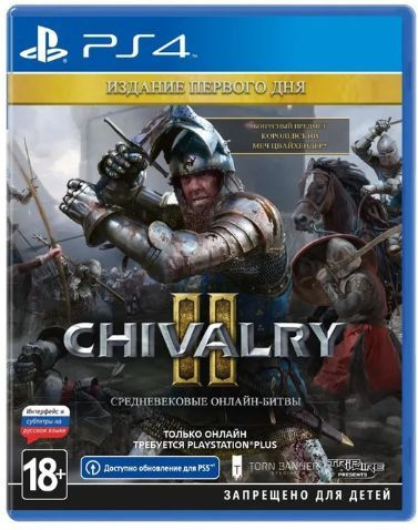 Игра Chivalry II #1