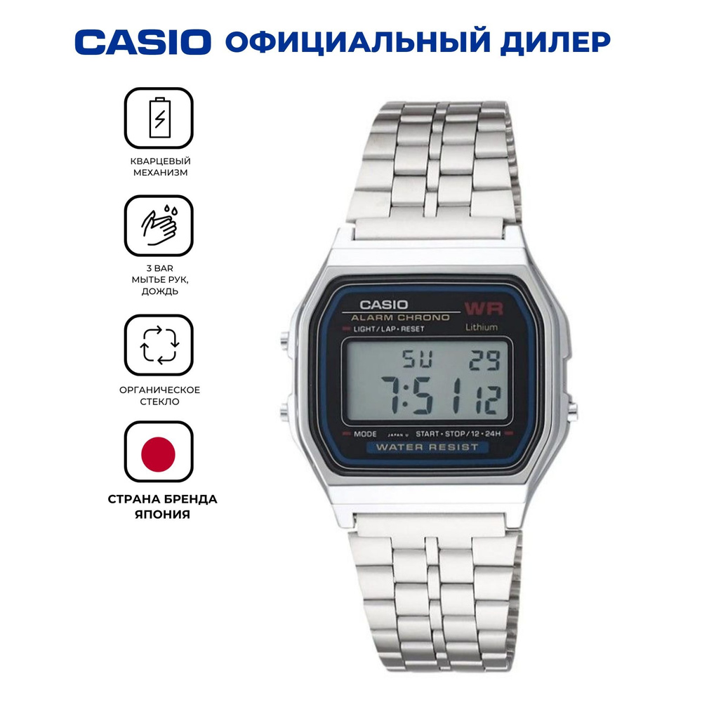 Casio Часы наручные Кварцевые #1