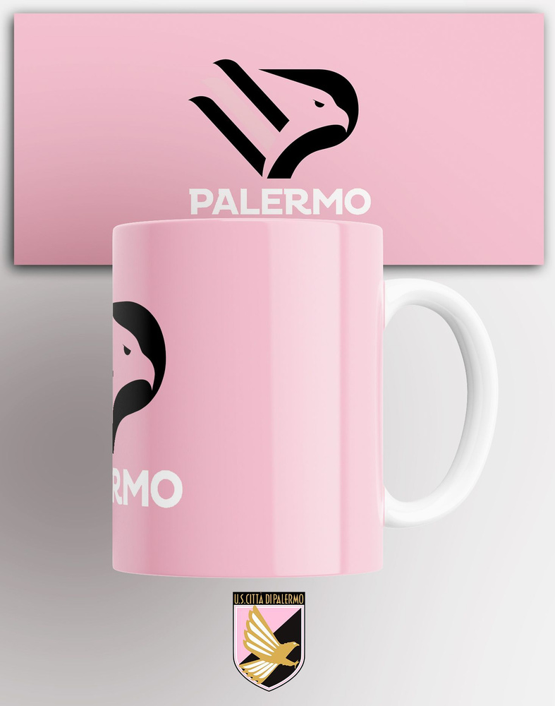 Кружка Футбольный клуб Палермо Palermo 330 мл #1