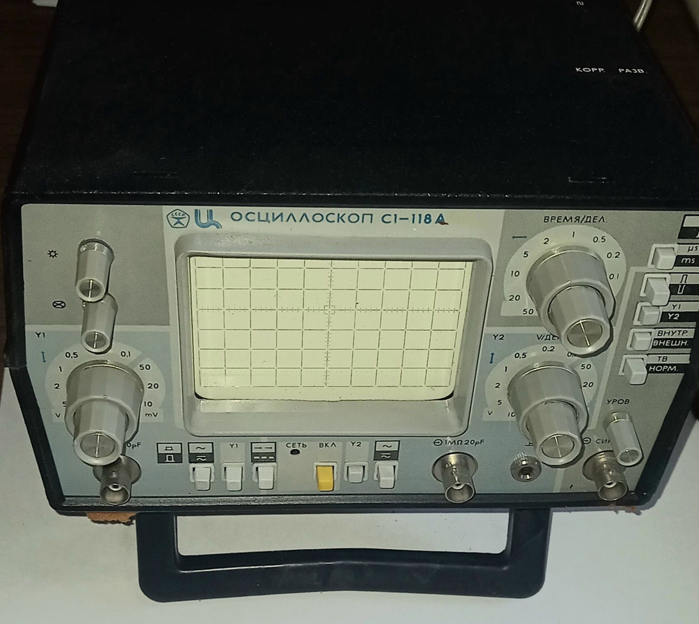 Осциллограф С1-118А купить по выгодной цене с доставкой по Москве и ...