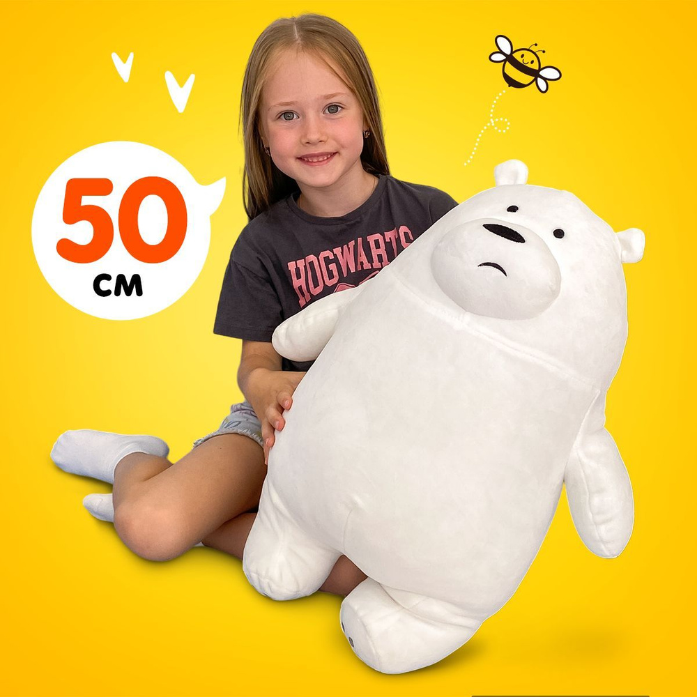 Мягкая игрушка Totty toys медведь 50 см, плюшевая, белый, подушка ...