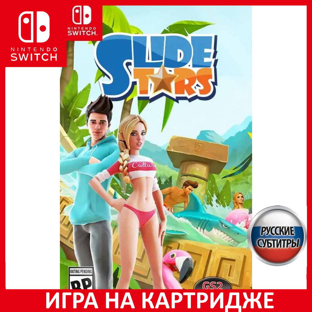 Игра Slide Stars (Nintendo Switch, Русские субтитры)