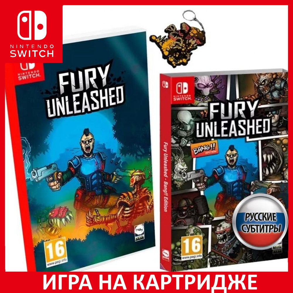 Игра Fury Unleashed Bang!! Edition (Nintendo Switch, Русские субтитры)  купить по низкой цене с доставкой в интернет-магазине OZON (766499872)