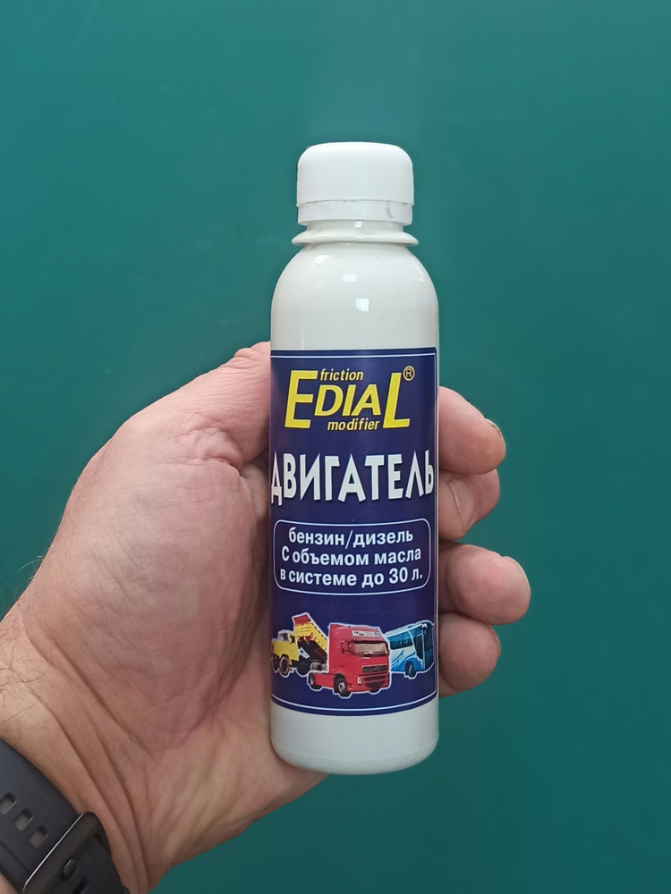 Edial Присадка в масло, 150 мл - купить с доставкой по выгодным ценам в ...