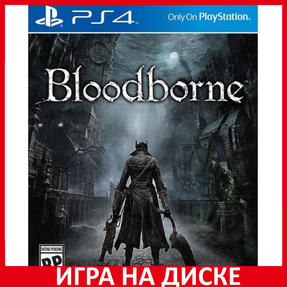 Игра Bloodborne Порождение крови (PlayStation 4, PlayStation 5 ...