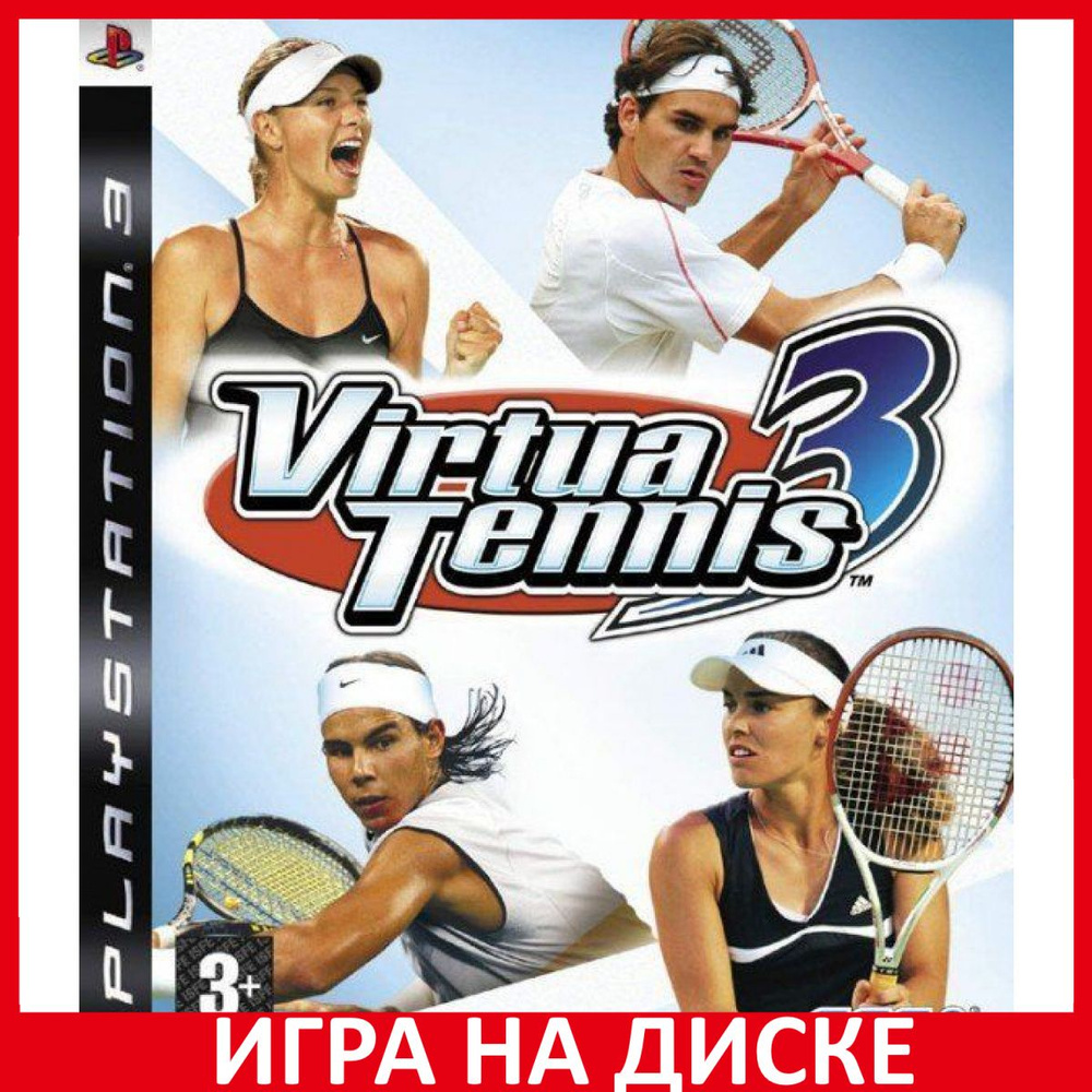 Игра Virtua Tennis 3 (PlayStation 3, Английская версия) купить по низкой  цене с доставкой в интернет-магазине OZON (306673094)