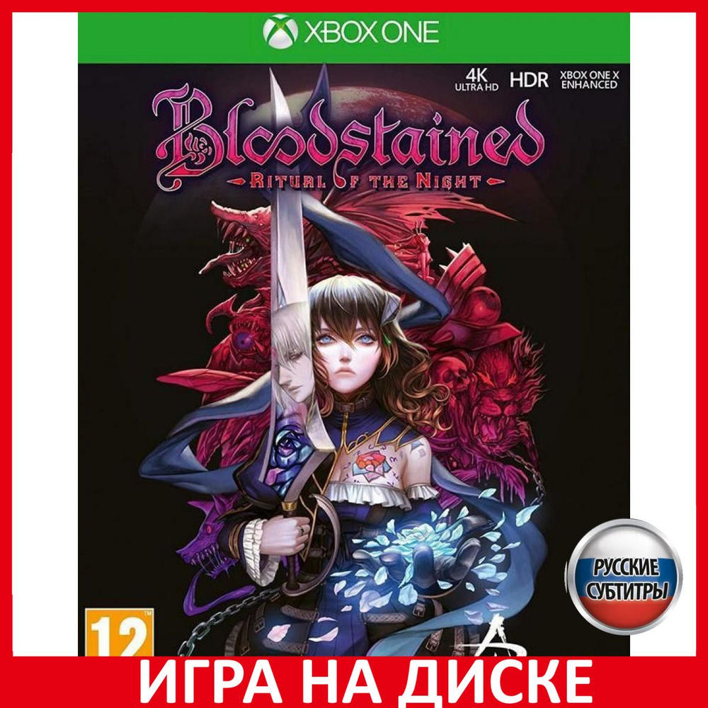 Игра Bloodstained Ritual of the Nig (Xbox Series, Xbox One, Русские  субтитры) купить по низкой цене с доставкой в интернет-магазине OZON  (585342671)