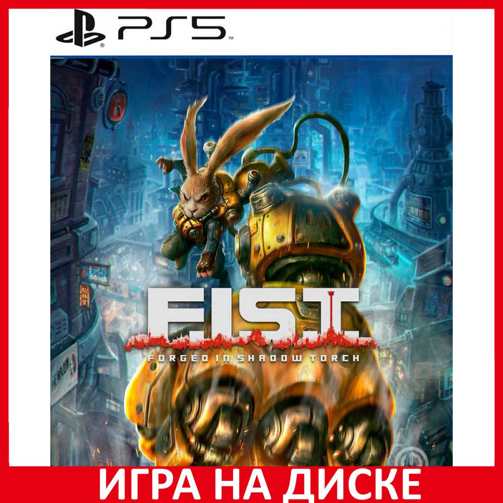 Игра F.I.S.T. Forged In Shadow Torc (PlayStation 5, Английская версия)  купить по низкой цене с доставкой в интернет-магазине OZON (419214031)