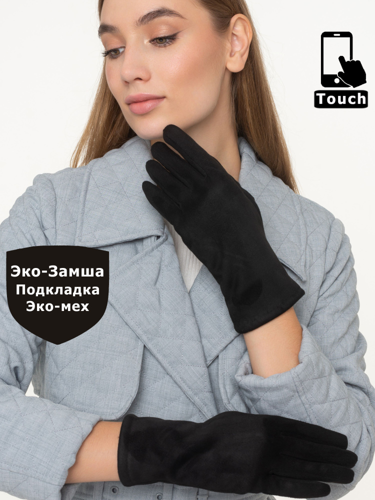 Перчатки MFK #1
