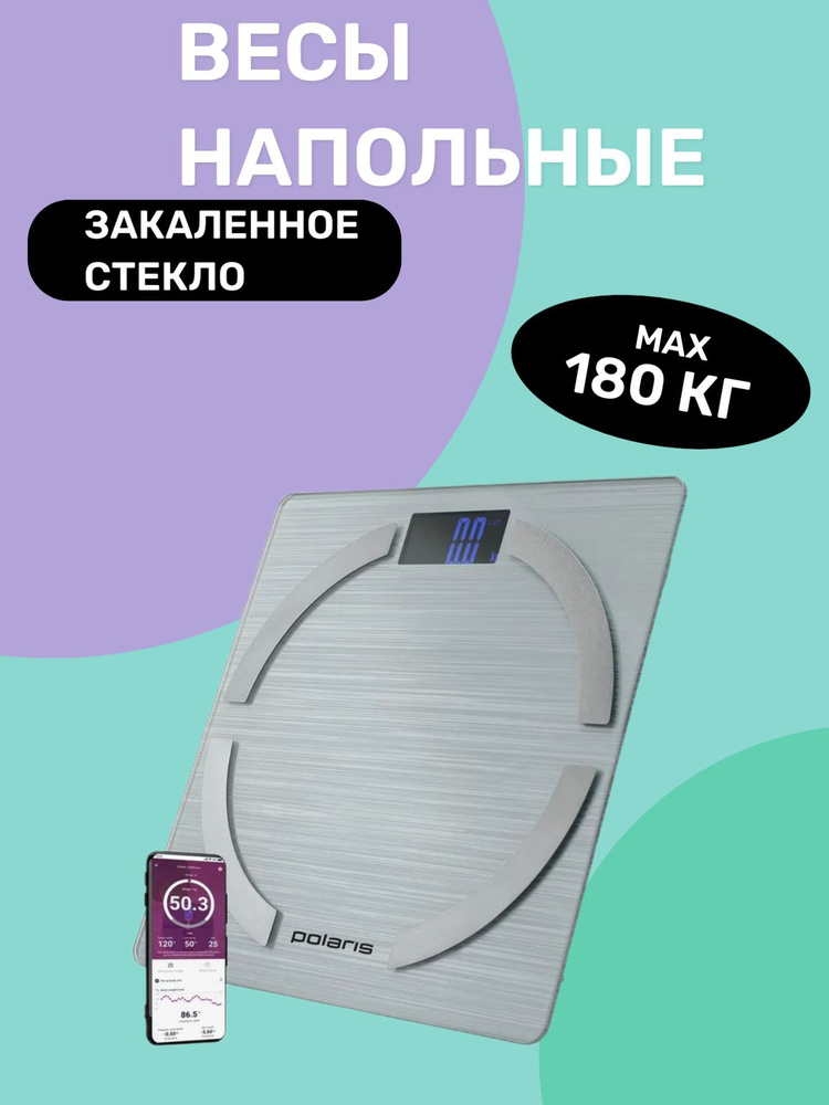 elemento Напольные весы весы/напольные/электронные/точные/умные/xiaomi/кг/веса/механические/торговые/mi/scale/body/обычные/composition/smart/кухонные/металлические/tefal/ #1