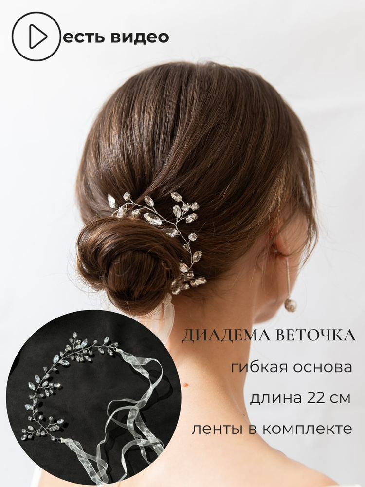 Бутоньерка для Жениха. Свадебные Украшения. МК / Wedding decorations. Wedding style. DIY