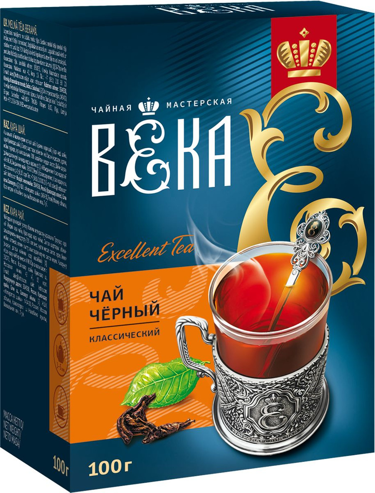 В заказе 1 штука: Чай черный Краснодарский с 1901 года крупнолистовой Объединение Краснодарский чай кор, #1