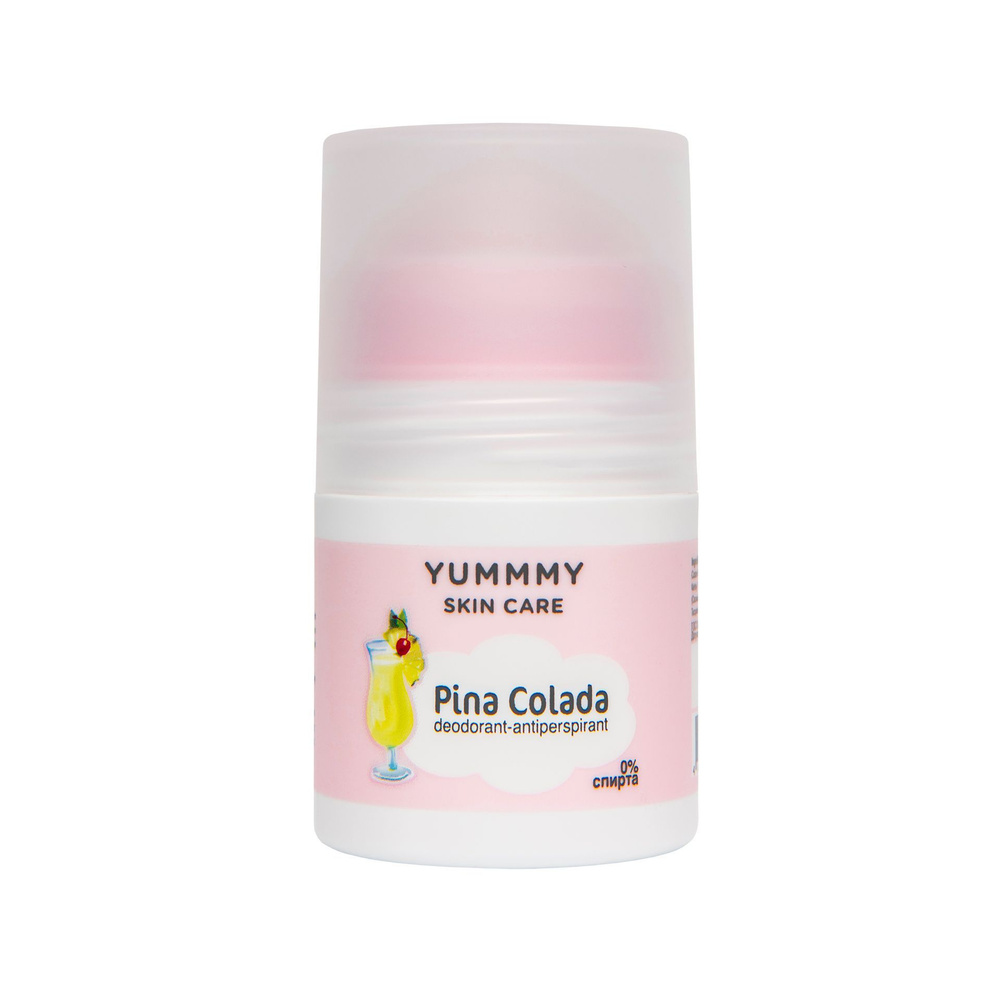 Yummmy Rumin YUMMMY SKIN CARE Дезодорант 50 мл купить на OZON по низкой цене ...