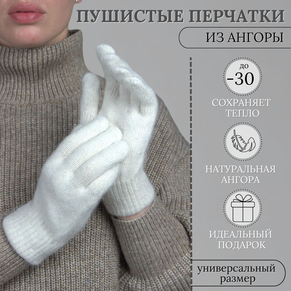 Перчатки, подробное описания вязания - irhidey.ru