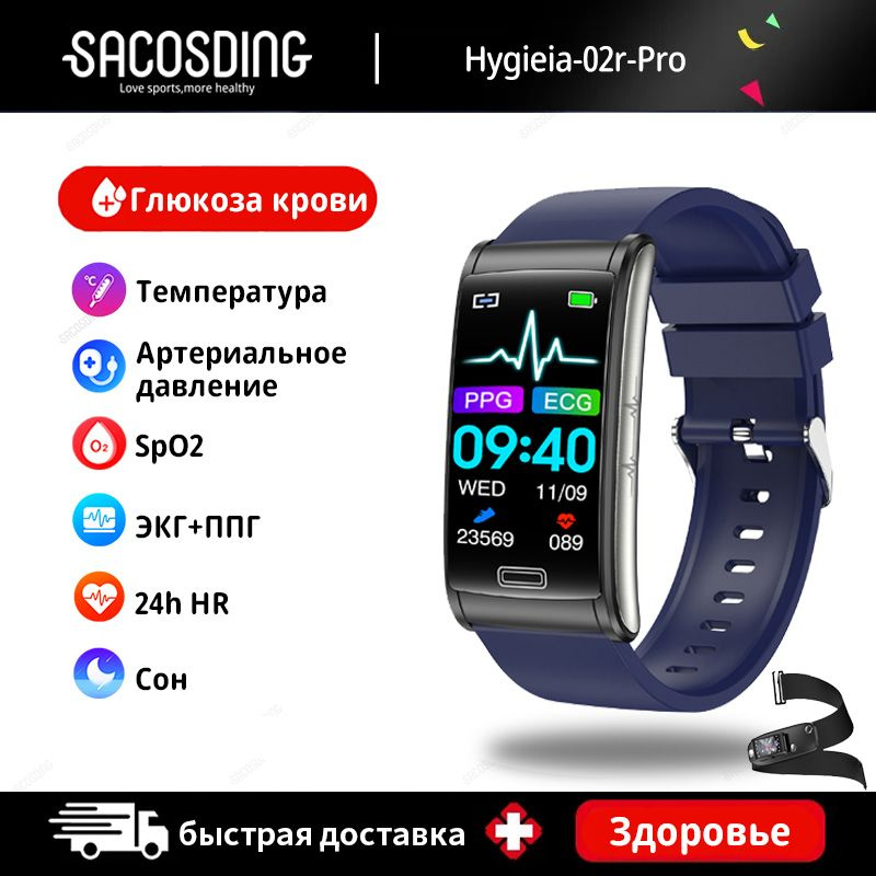 SACOSDING Умные часы SA-Hygieia-02s, 26mm, Blue ECG #1