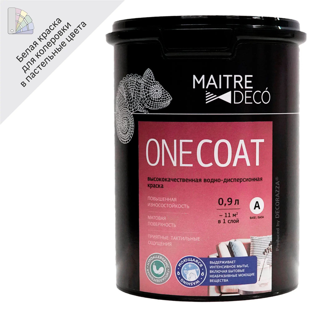 Краска для интерьера Maitre Deco One Coat белая база А 0.9 л #1